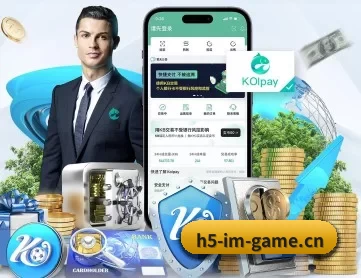 IM电竞 APP 深度功能