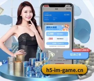 加入我们, 开启不一样的体育体验